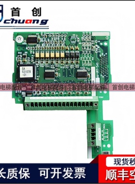 富士LIFT变频器PG卡 LM1S电梯同步 分频卡OPC-LM1-PP SA537244-02