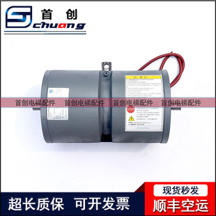 DMB 原装 16E1 PMS300曳引机 现货 PMS280 蒂森电梯抱闸制动器