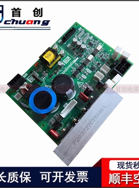 三菱电梯LEGY-II抱闸电源板ZKCR-161A/P203727C150G01/727B001G01