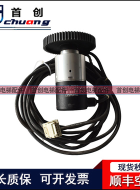 迅达井道编码器320200-22 海德汉编码器ROQ424 512 1PB06-4B 现货