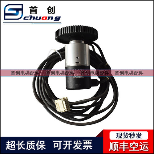 迅达编码器电梯配件593082原装