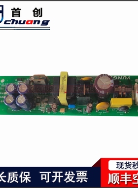 永大电梯电源板ASSYNO DD003708/DD007633/ECVT B0 B1 B2原装热卖