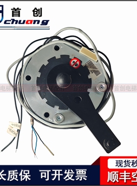 迅达5500电梯主机刹车制动器FR-49182 59606278 1434610-016-DR11