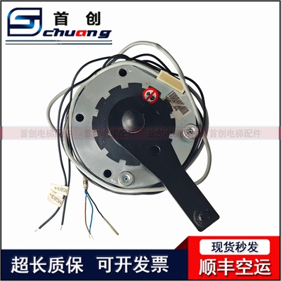 迅达5500电梯主机刹车制动器FR-49182 59606278 1434610-016-DR11