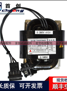 三菱电梯无机房控制变压器NX YX100C378-02 01 P203016C272-01