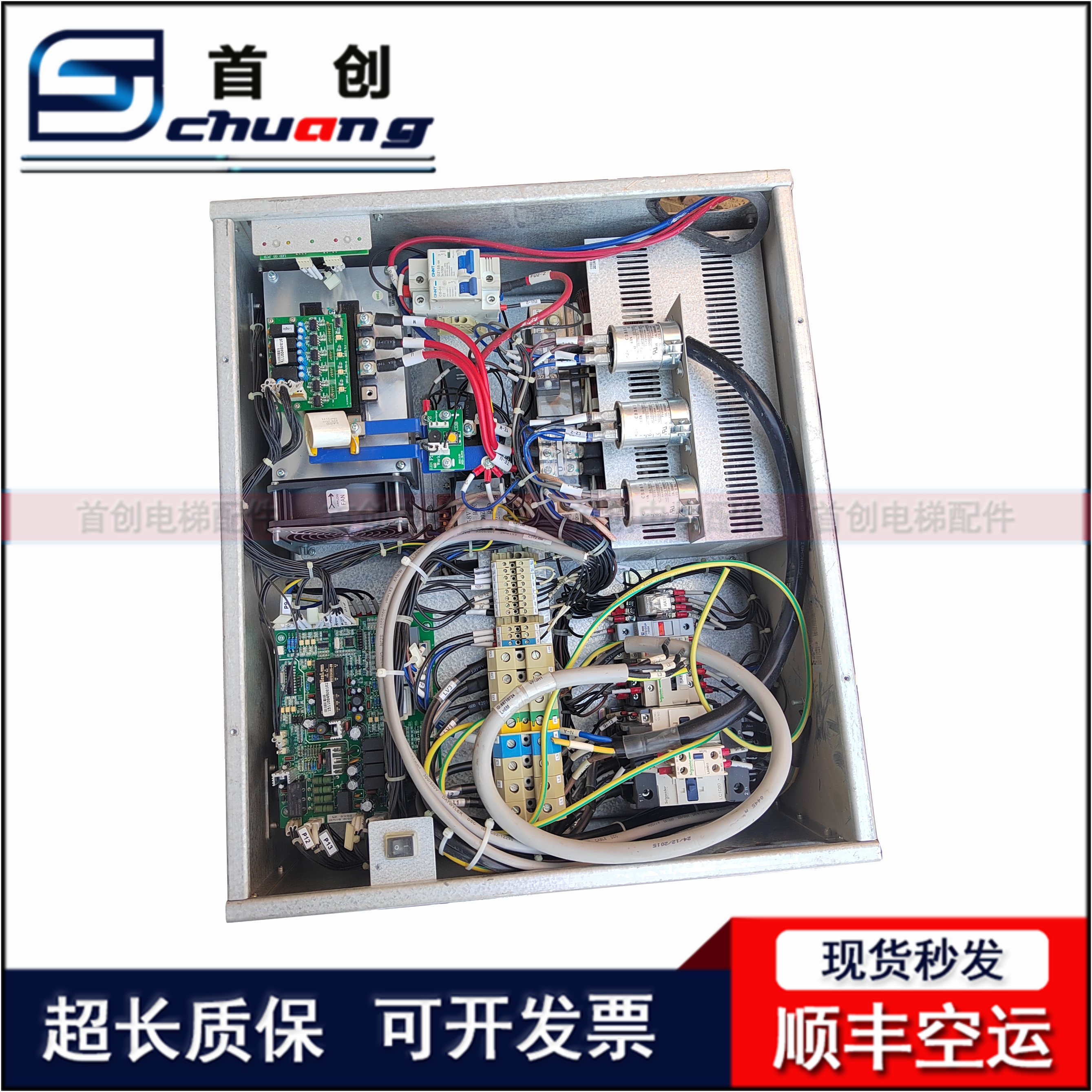 适用迅达5200电梯断电自动平层装置CO MX7 (ZDSCHQTA-A5)59711481