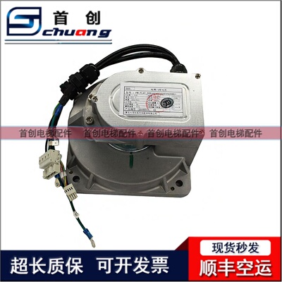 奥的斯门机马达PM-FLAT-90KAA24354AAV1/3 AAX5 NGSOK2全新门电机