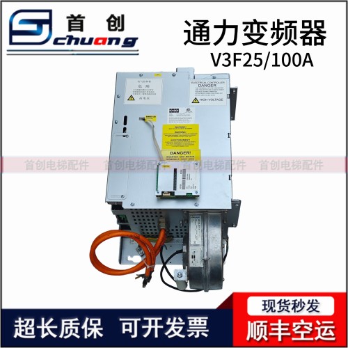 KM782999G01通力电梯V3F25变频器100A V3F25 S 全新原装配件