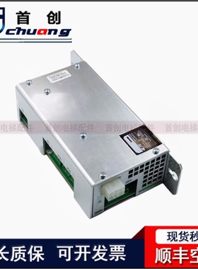 通力电梯配件V3F18变频器抱闸模块KM768080G01 KM765840G01原装