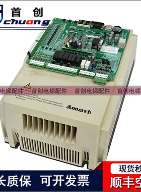 电梯配件NICE-L-C-4005-SZWT变频器3000+一体机5.5KW原装现货实拍