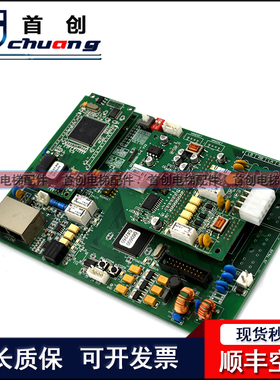 日立电梯配件对讲终端板电源板DIS1000D-5-E V32/2A/DIS2000D-4L