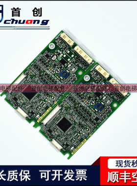 东芝电梯外呼板LED-500/LED-500R 电梯配件CV620CV330外呼板东芝