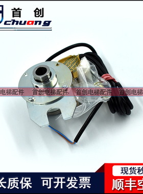 适用迅达300P电梯QKS9门机磁鼓EBI169643 ID.450007马达刹车片80V