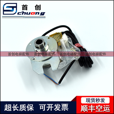 迅达电梯门机磁鼓EBI169643