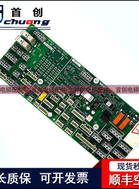 迅达5400电梯轿顶 门机板 ID.NR.594428 591882 591376 591786