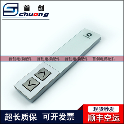 外呼板迅达59324015电路板