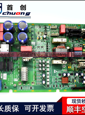 奥的斯电梯OVF20CR变频器驱动板GDA/GCA26800KG4 KV7DCB-II主板