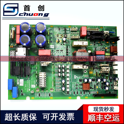 奥的斯OVF20CR变频器9KW