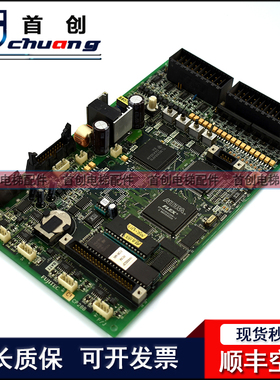 富士达电梯配件|富士达主板CP28B|CP38A|CP38B/CP38C现货出售