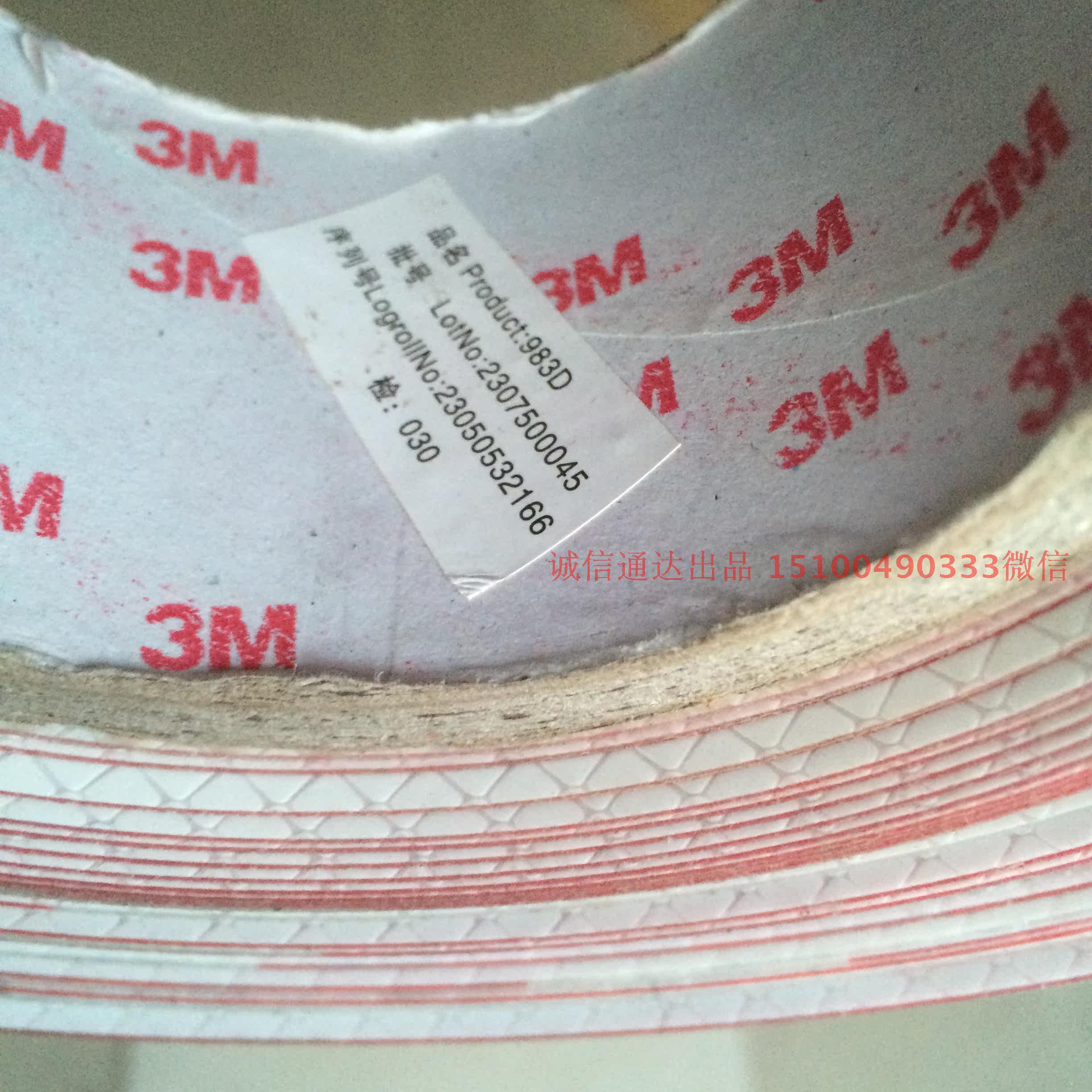 Autocollant pour vélo - Ref 2286274 Image 3