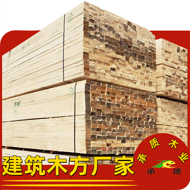 建筑木方工地枕木垫木托盘料松木