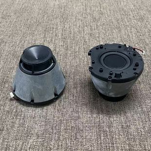 丹麦1.25寸全频喇叭铸铝壳无源小音箱低音振膜diy桌面音箱