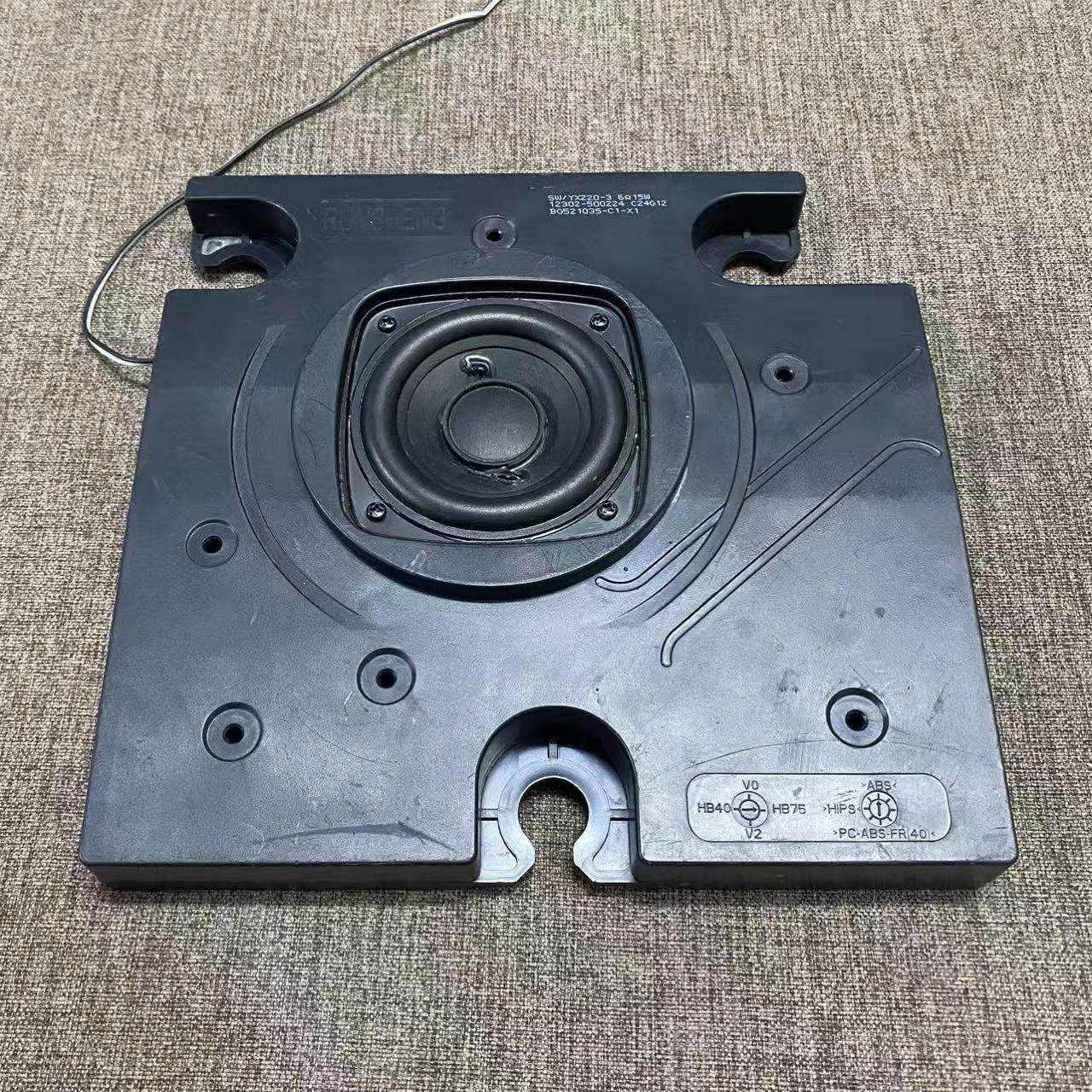 发烧级超薄3寸无源低音炮音箱 座椅炮2.1功放重低音喇叭 高端音响