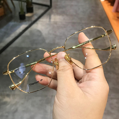 钛架超轻素颜防蓝光眼镜架