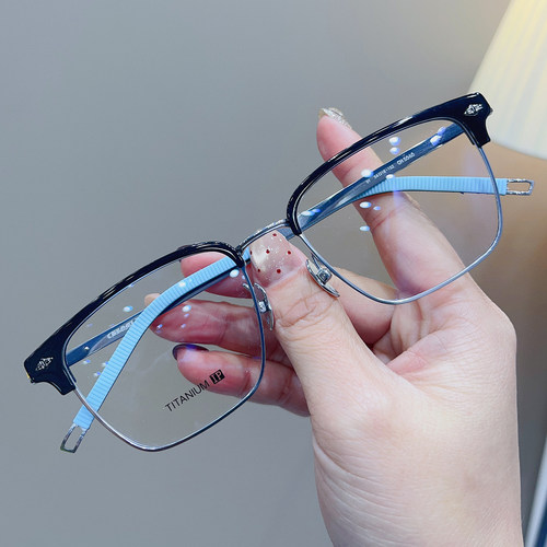 百搭超轻半框钛架防蓝光