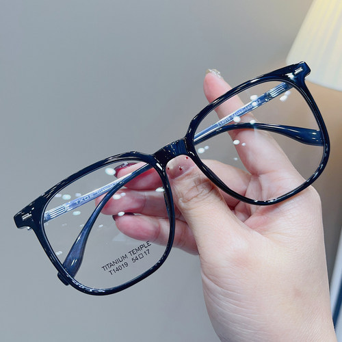 复古素颜大框大脸潮配近视变色