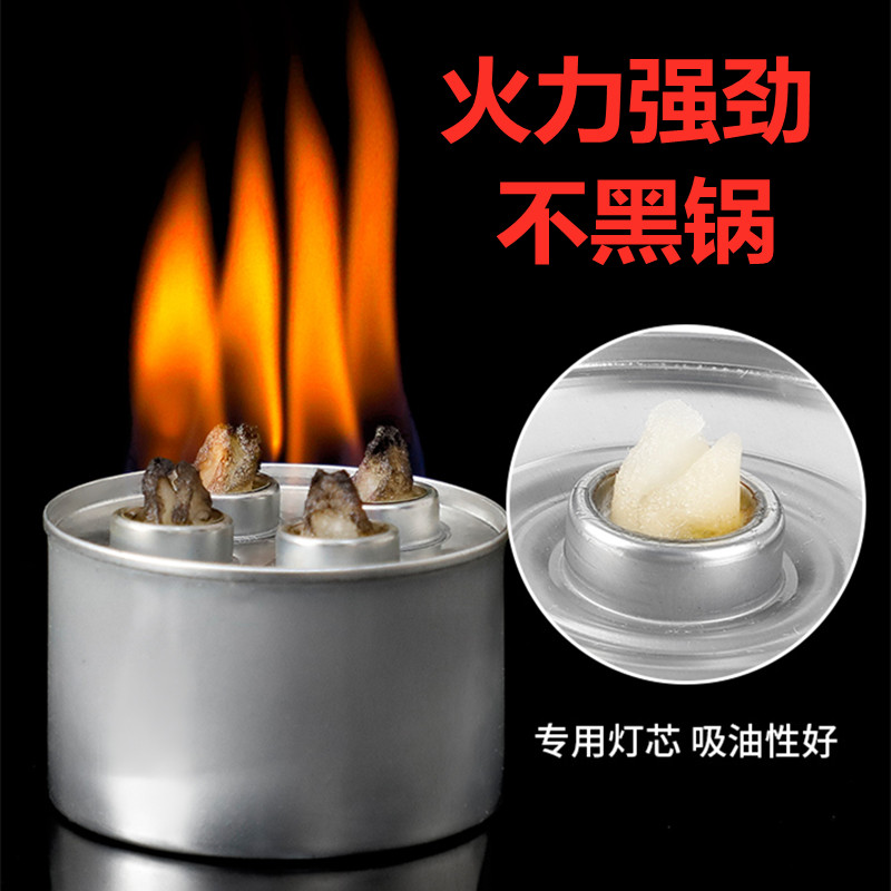 小火锅燃料煮茶自助餐液体环保油罐矿植物油家用餐厅一次性燃油灯