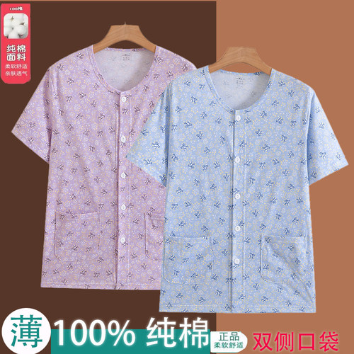 女士全棉短袖开衫睡衣上衣100%纯棉半袖汗衫中老年薄款对襟家居服