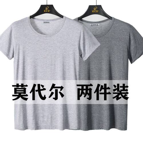男士莫代尔短袖T恤圆领纯色打底夏季半袖薄款高弹加肥加大汗衫