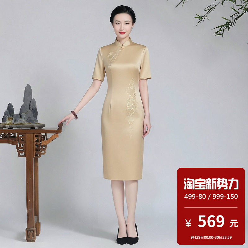 2026新款传统风旗袍女中长款立领短袖高端轻奢新中式可以上班穿的