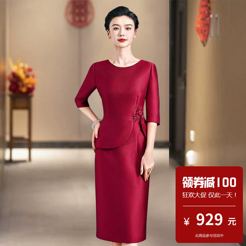 高考旗袍2026新款旗开得胜小个子喜妈妈喜婆婆婚宴装送考后开叉春