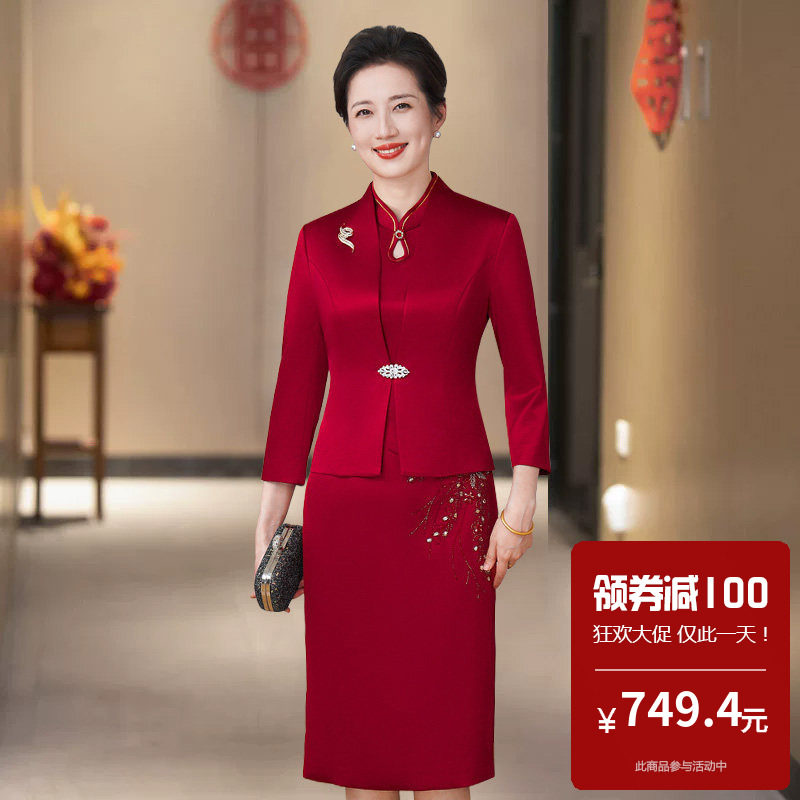 喜婆婆旗袍小外套两件套装2026新款轻奢风春款高档奢华优雅年轻款