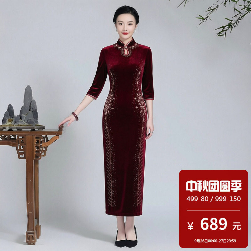 金丝绒旗袍长款七分袖水滴领新娘妈妈婚宴装平时可穿中式礼服秋冬
