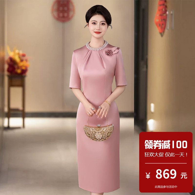 喜服婚宴旗袍改良式中国风新娘妈妈结婚高级感50多岁高端婚礼气质