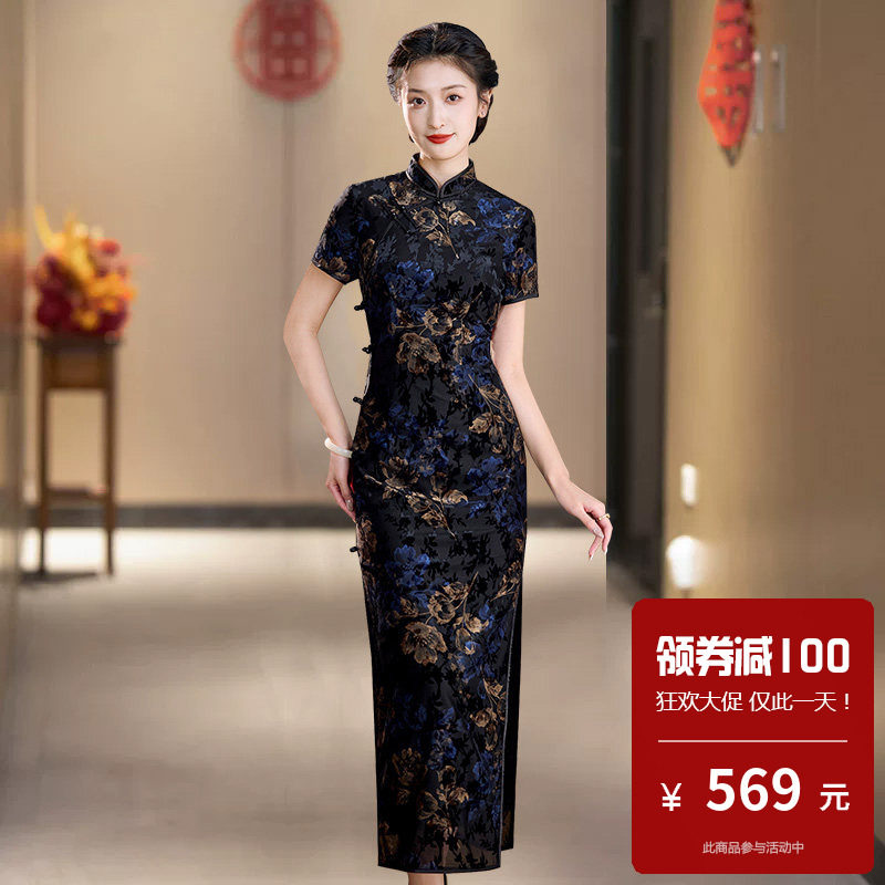 植绒旗袍长款短袖老上海复古民国风高级感大小姐高端大气上档次春