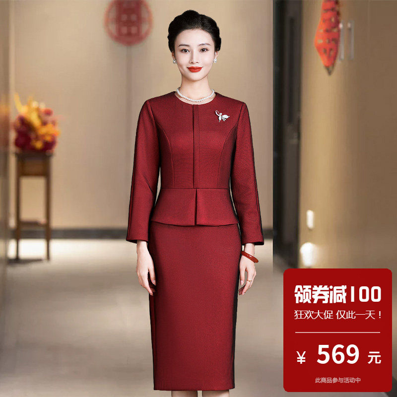 假两件套妈妈旗袍式礼服新娘妈妈婚宴装平时可穿新中式高贵风大码