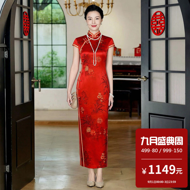重磅真丝桑蚕丝旗袍长款红底小花图案老上海复古苏杭海派中式礼服