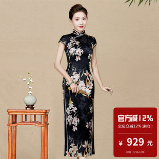 桑蚕丝真丝旗袍长款黑底花色老上海高档奢华优雅苏杭海派气质名媛