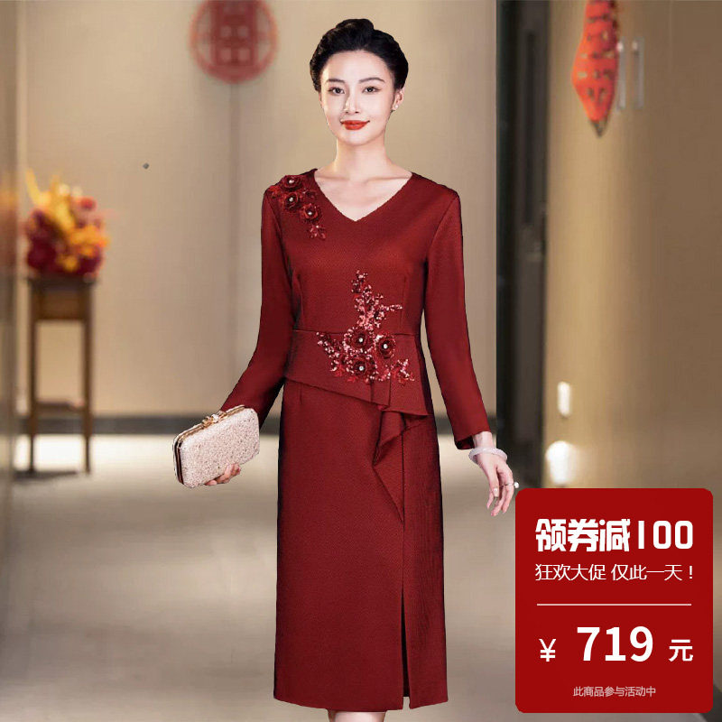 结婚宴会旗袍礼服连衣裙喜婆婆高端大气敬酒服长袖v领高档奢华女