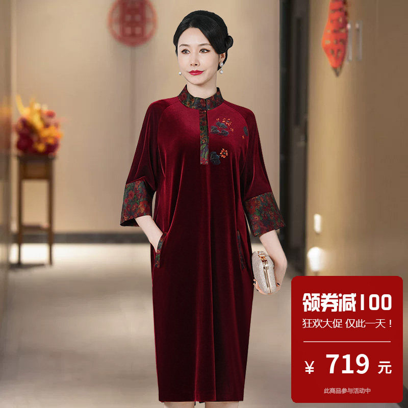 丝绒旗袍裙新中式国风轻奢高级感中长袖小个子日常可穿女年轻款春