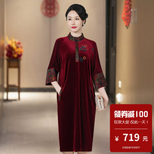 丝绒旗袍裙新中式国风轻奢高级感中长袖小个子日常可穿女年轻款春