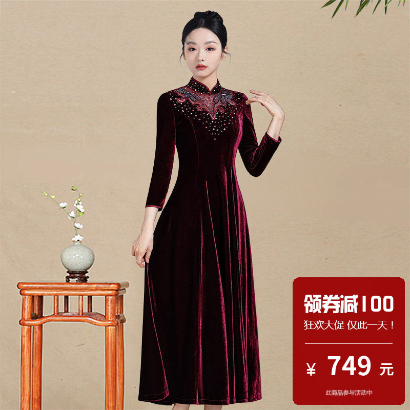 金丝绒旗袍式连衣裙大摆裙不开叉长袖高档奢华优雅喜婆婆婚宴秋冬