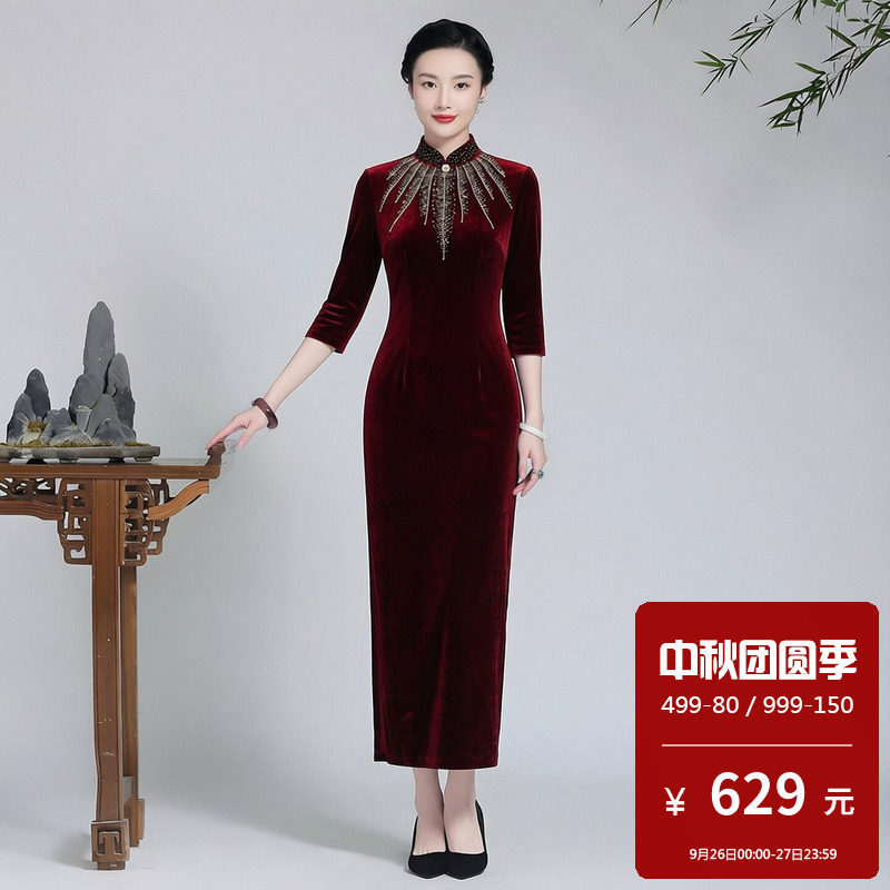 金丝绒旗袍长款七分袖婚宴妈妈装敬酒服加肥大码胖mm2026新款秋冬