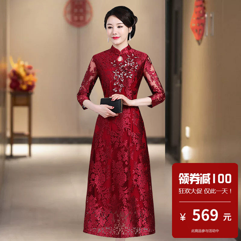 蕾丝大码旗袍裙加肥加大高级感高端大气上档次春秋轻奢年轻款苏州