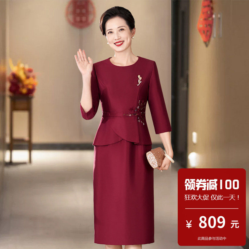 喜婆婆婚宴装旗袍连衣裙喜妈妈高档新娘平时可穿中国风春装高级感