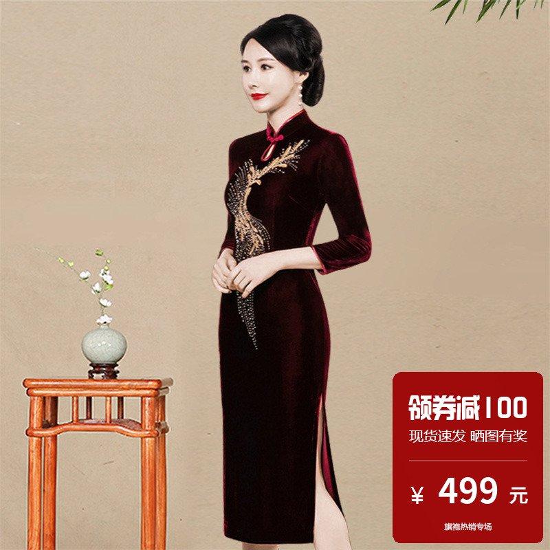 加绒加厚金丝绒旗袍长袖滴水领2024年新款秋冬准婆婆婚礼高档礼服